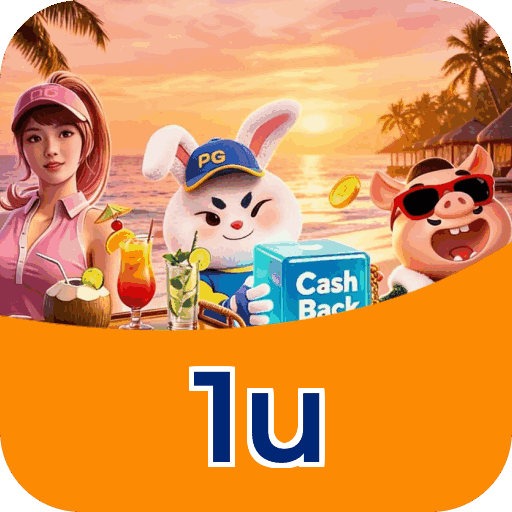 1u