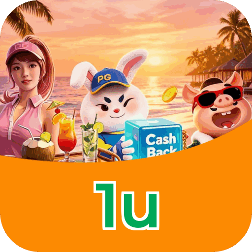 1u